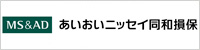 あいおいニッセイ同和損保