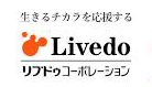 株式会社リブドゥコーポレーション